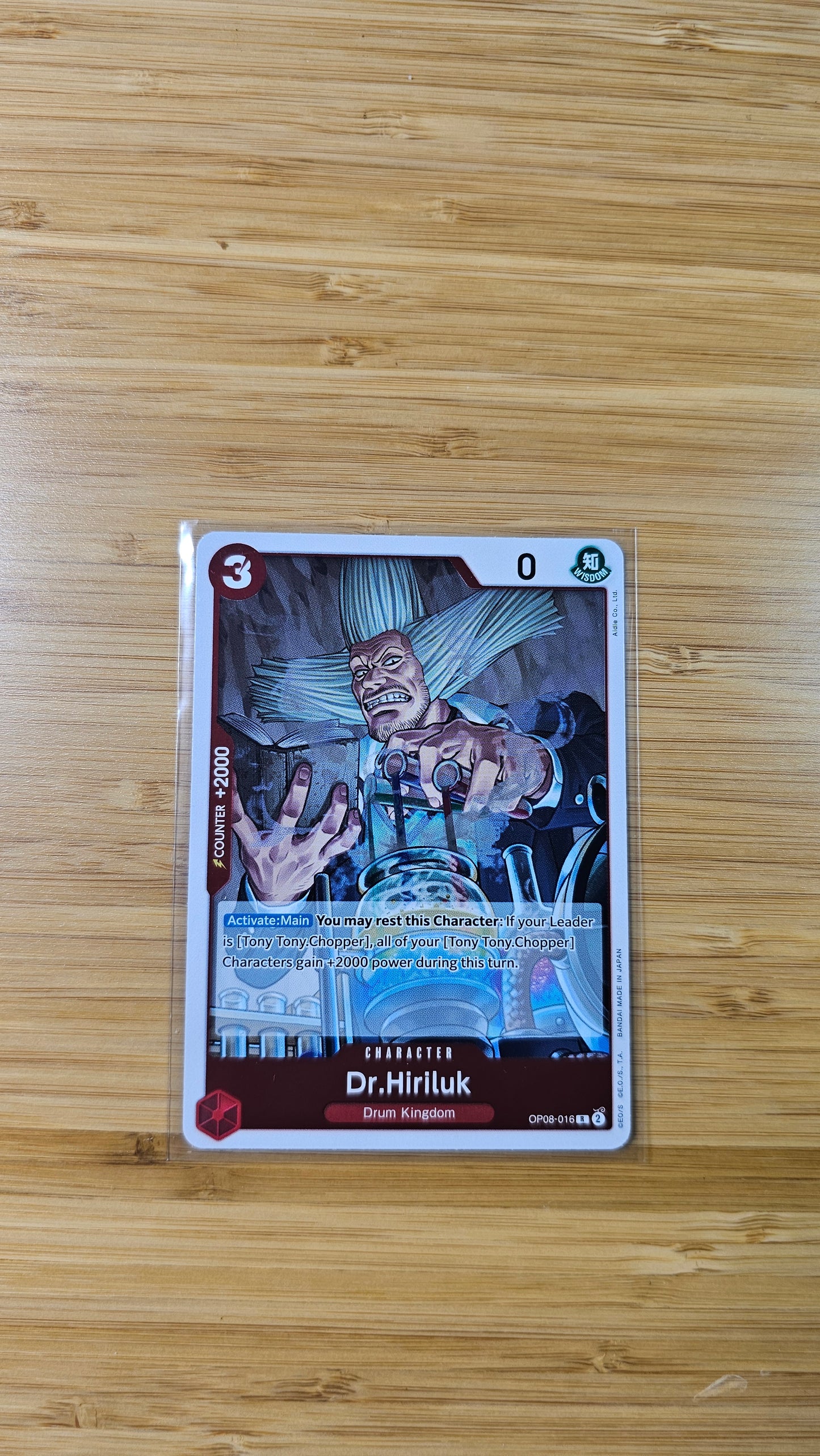 One Piece Card Game Two Legends OP08 Foil, Leader & Rare Single Cards