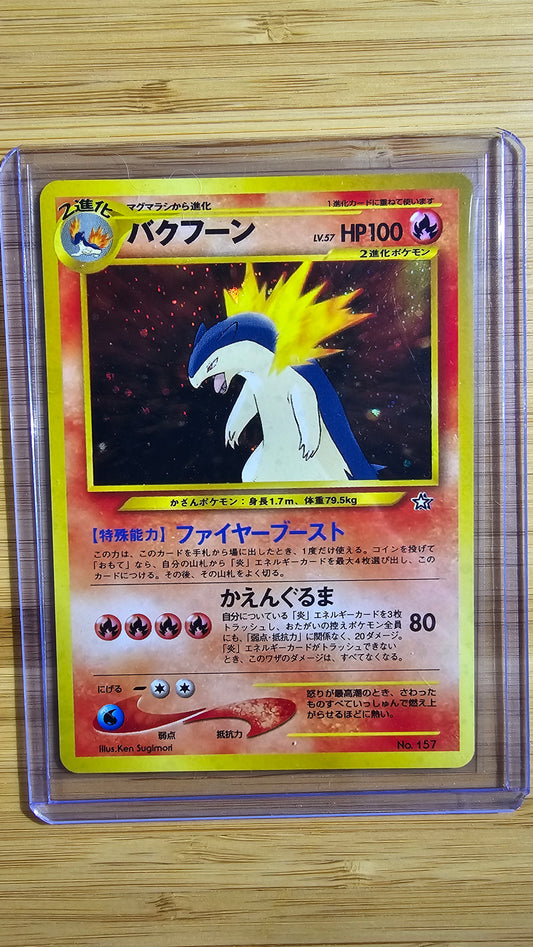 Typhlosion – No.157 – Japanese Neo Genesis (Holo Rare Vintage Pokémon Card)
