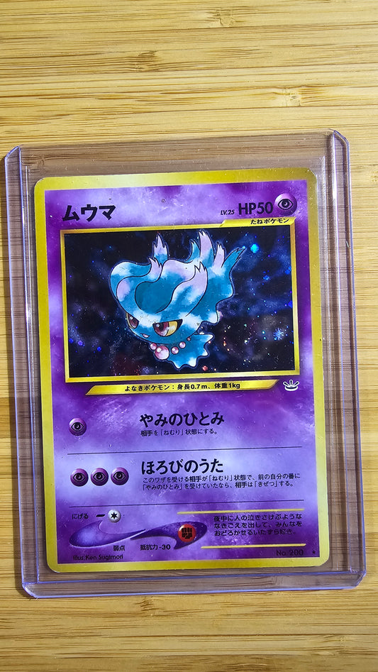 Misdreavus – No.200 – Japanese Neo Revelation (Holo Rare Vintage Pokémon Card)