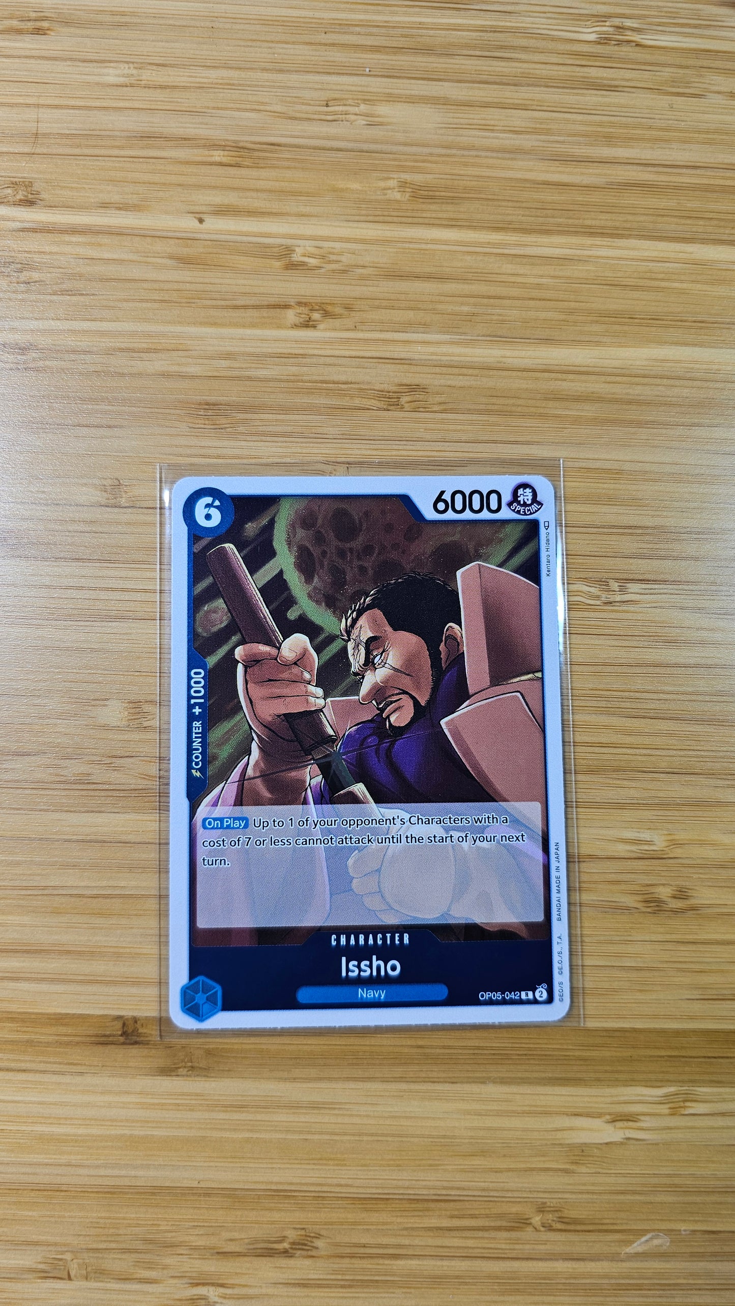 One Piece Card Game Awakening of the New Era OP05 Foil, Leader & Rare Single Cards