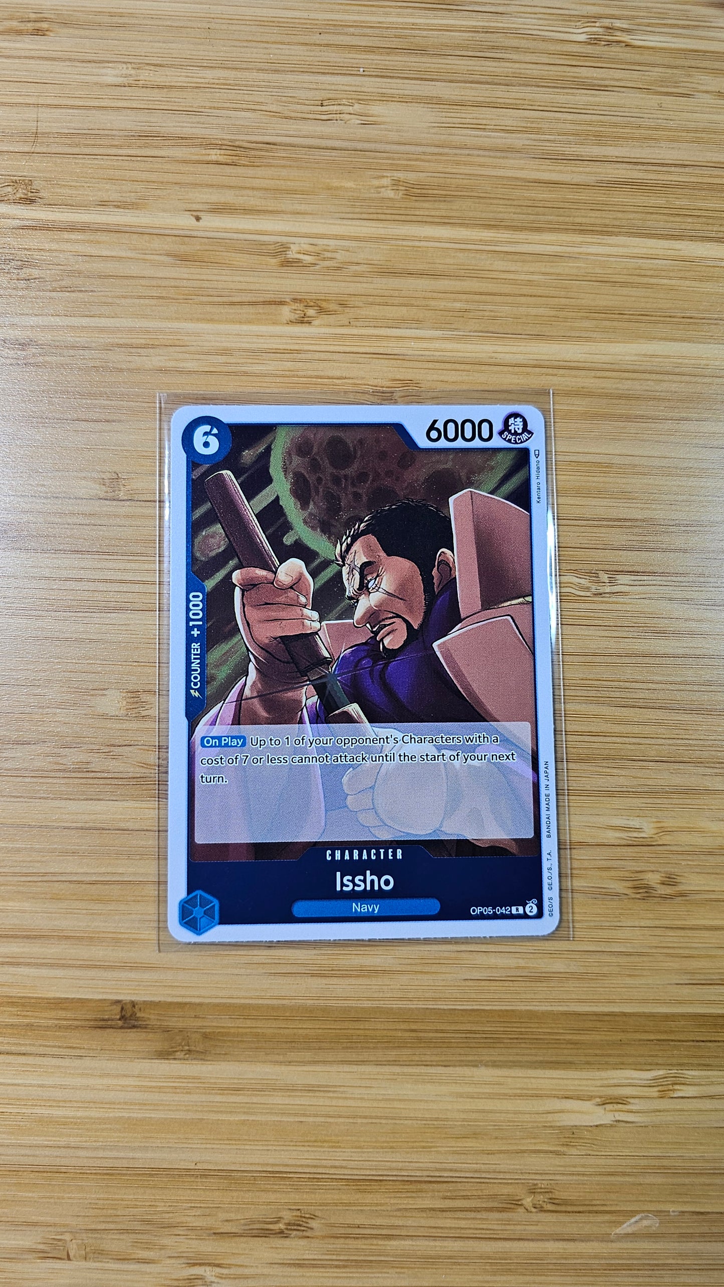 One Piece Card Game Awakening of the New Era OP05 Foil, Leader & Rare Single Cards