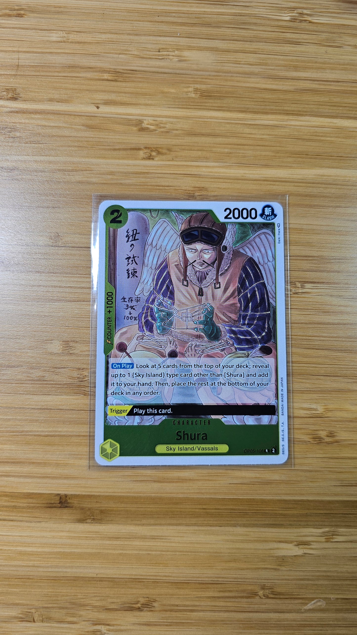 One Piece Card Game Awakening of the New Era OP05 Foil, Leader & Rare Single Cards