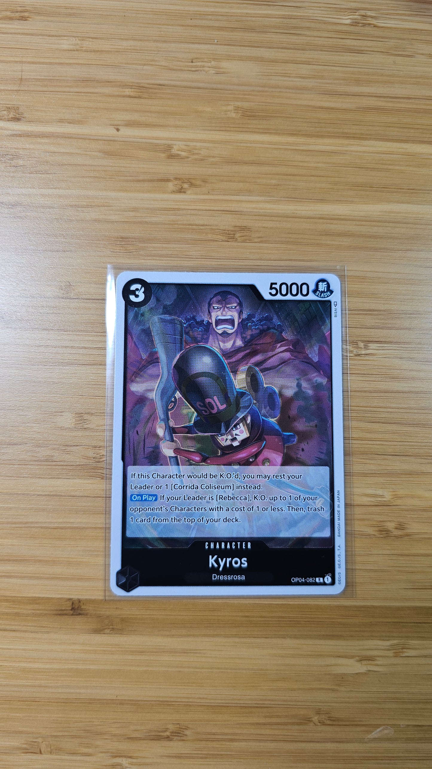 One Piece Card Game Kingdoms of Intrigue OP04 Foil, Leader & Rare Single Cards