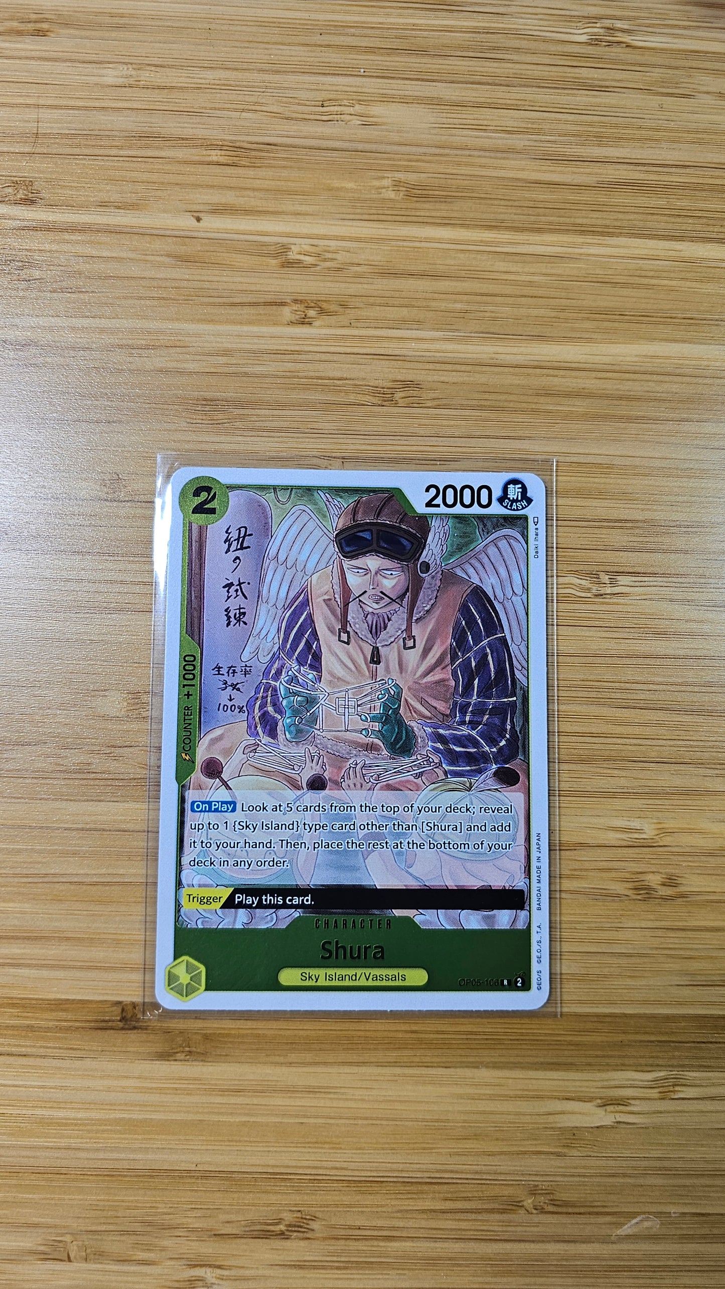 One Piece Card Game Awakening of the New Era OP05 Foil, Leader & Rare Single Cards