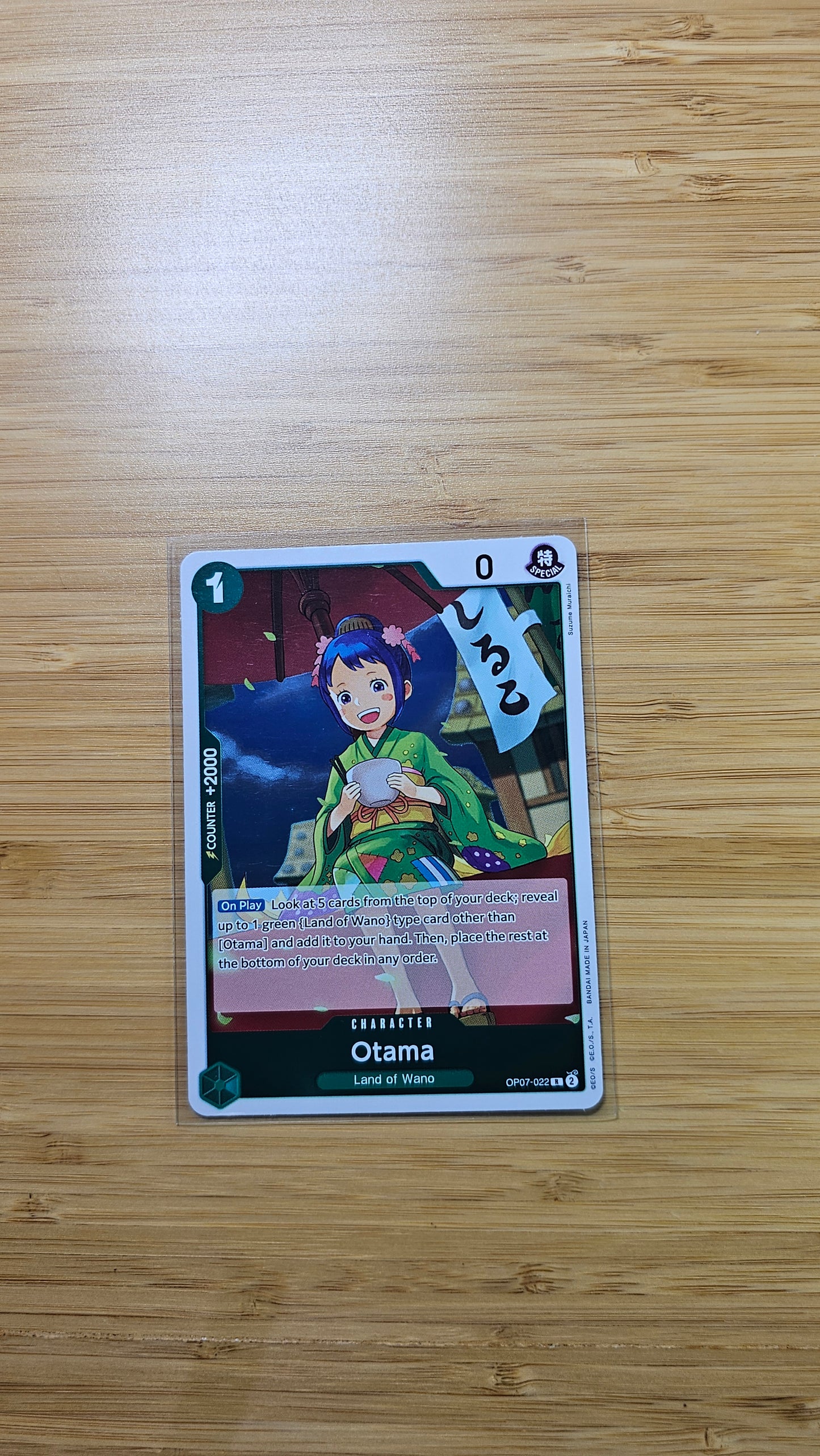 One Piece Card Game 500 Years in the Future OP07 Foil, Leader & Rare Single Cards