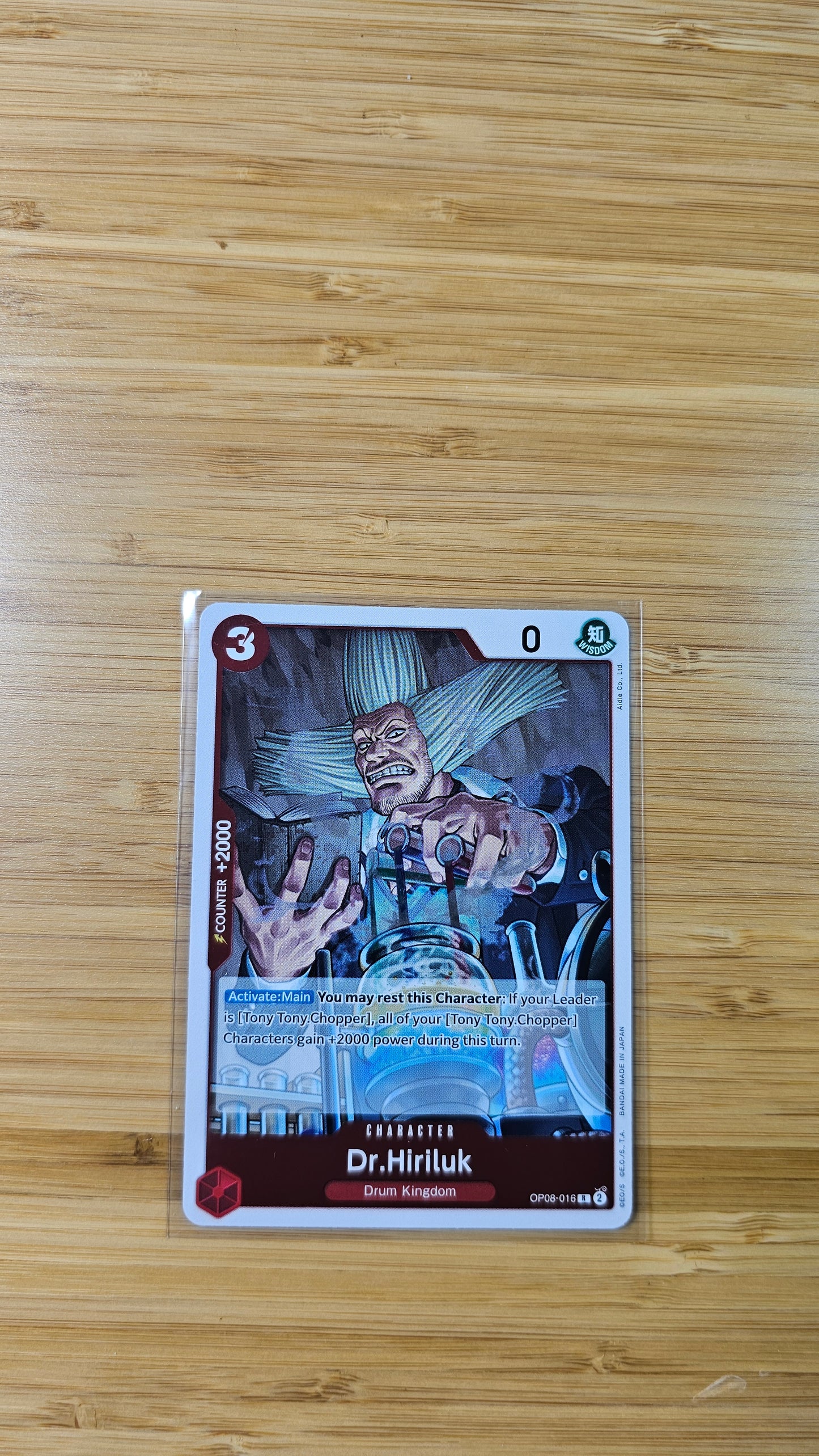 One Piece Card Game Two Legends OP08 Foil, Leader & Rare Single Cards