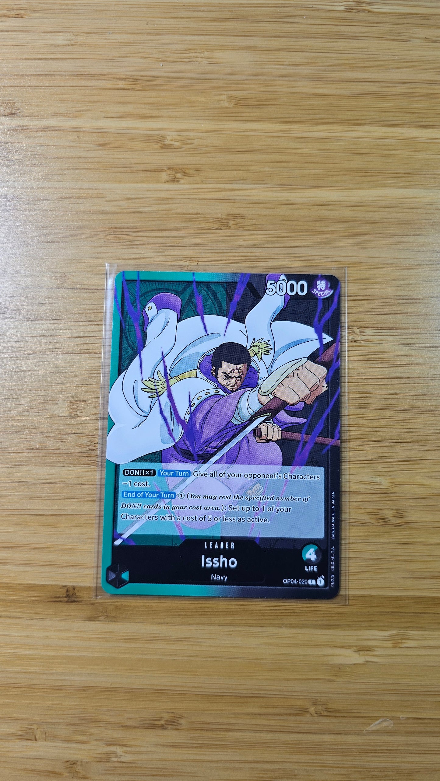 One Piece Card Game Kingdoms of Intrigue OP04 Foil, Leader & Rare Single Cards