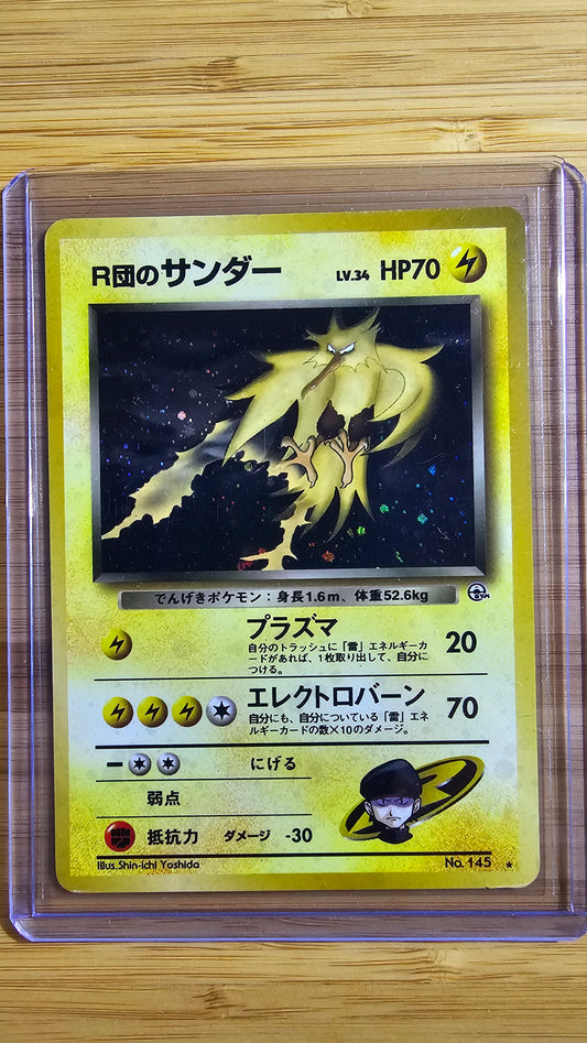 Zapdos – No.145 – Japanese Team Rocket Set (Holo Rare Vintage Pokémon Card)