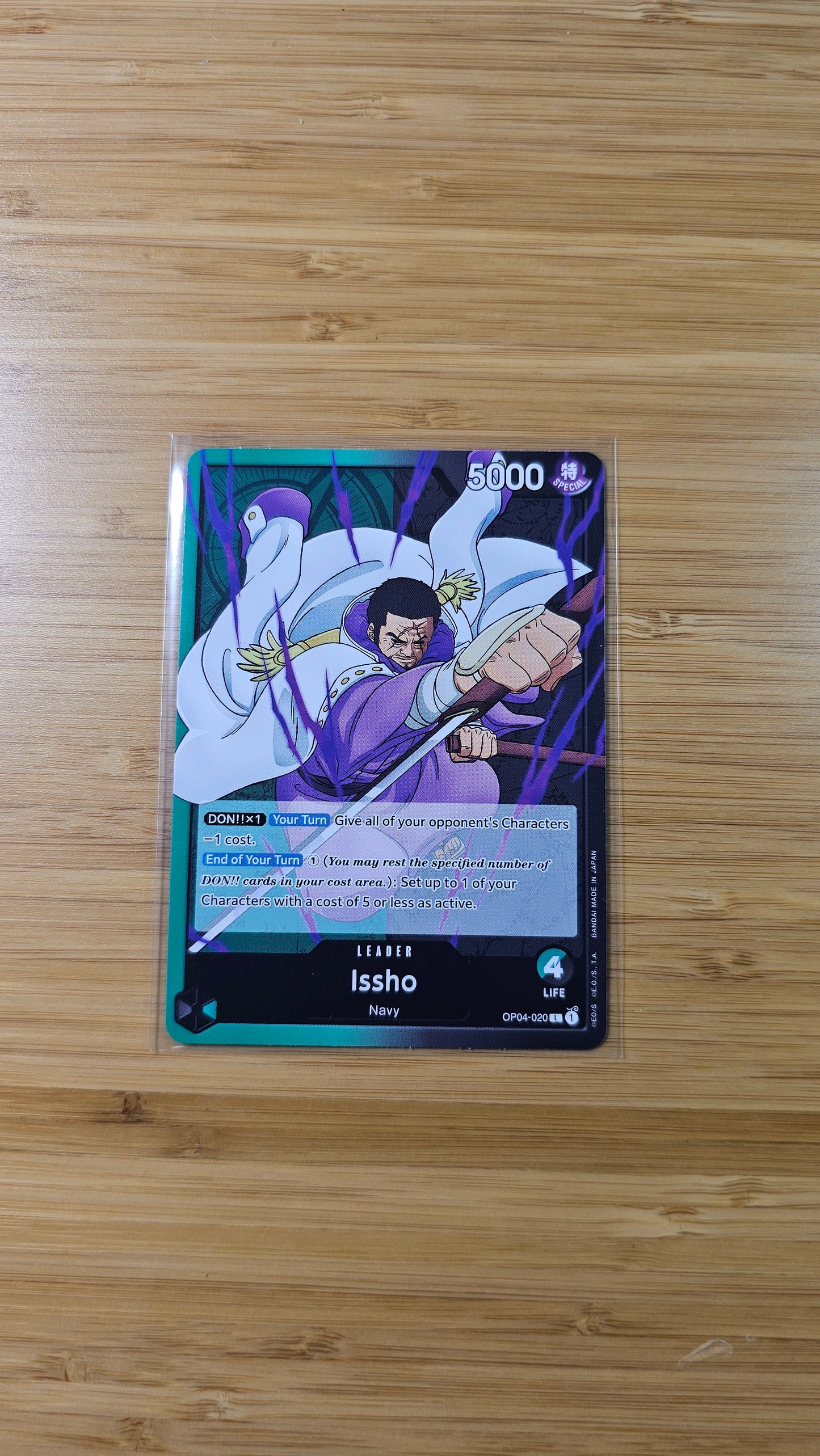 One Piece Card Game Kingdoms of Intrigue OP04 Foil, Leader & Rare Single Cards