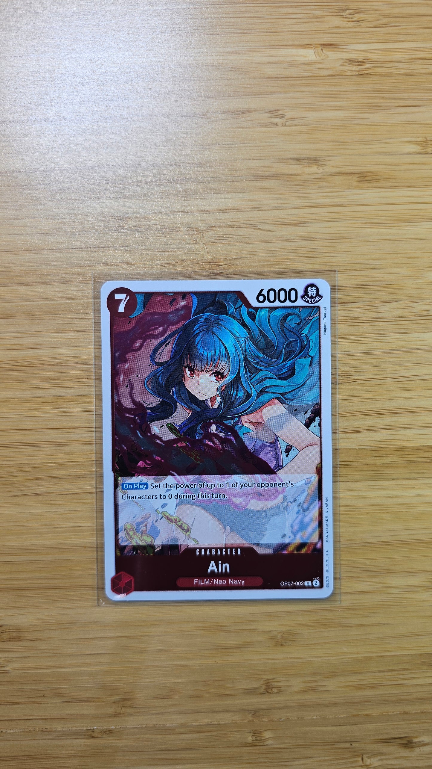 One Piece Card Game 500 Years in the Future OP07 Foil, Leader & Rare Single Cards