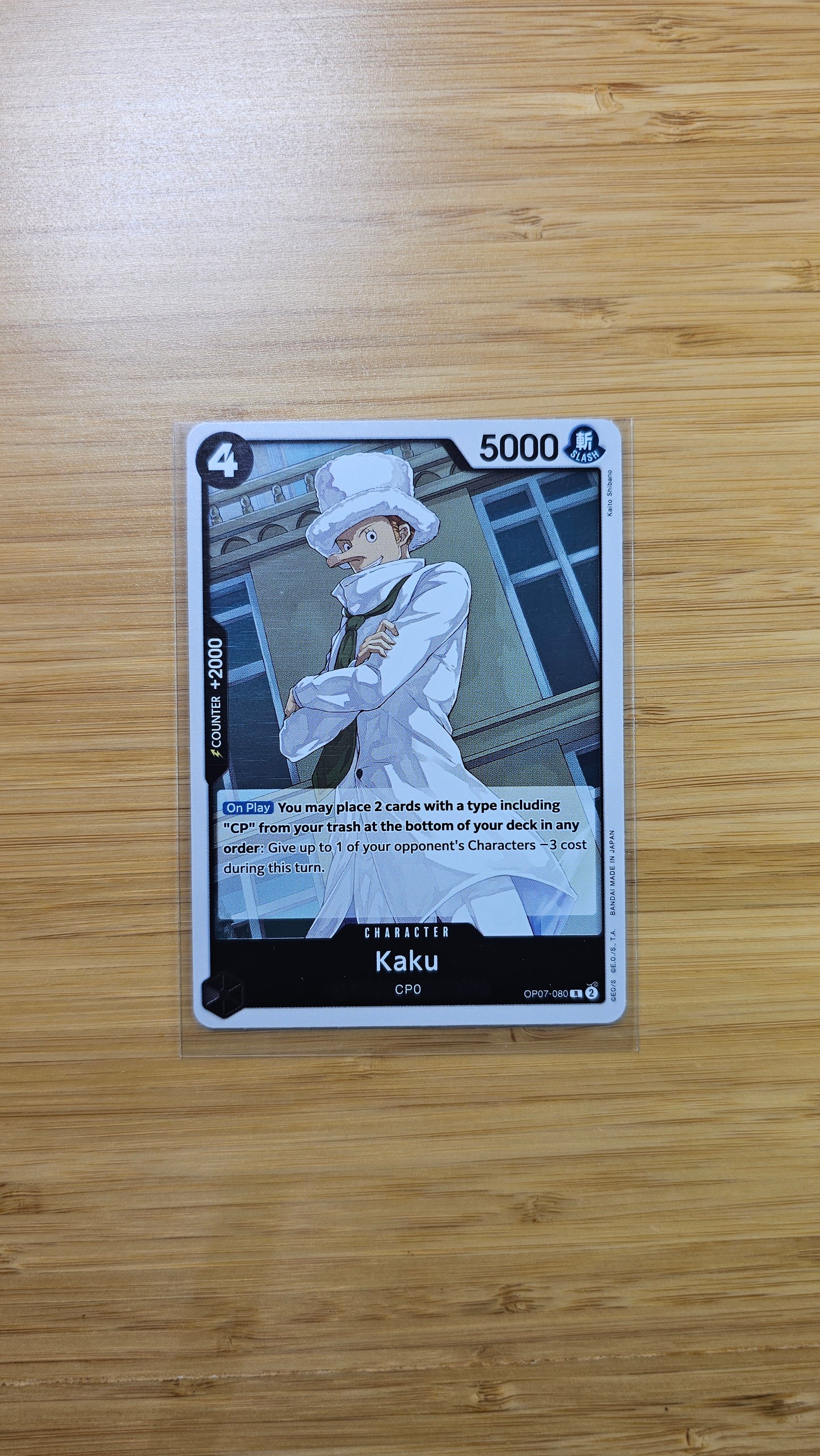 One Piece Card Game 500 Years in the Future OP07 Foil, Leader & Rare Single Cards