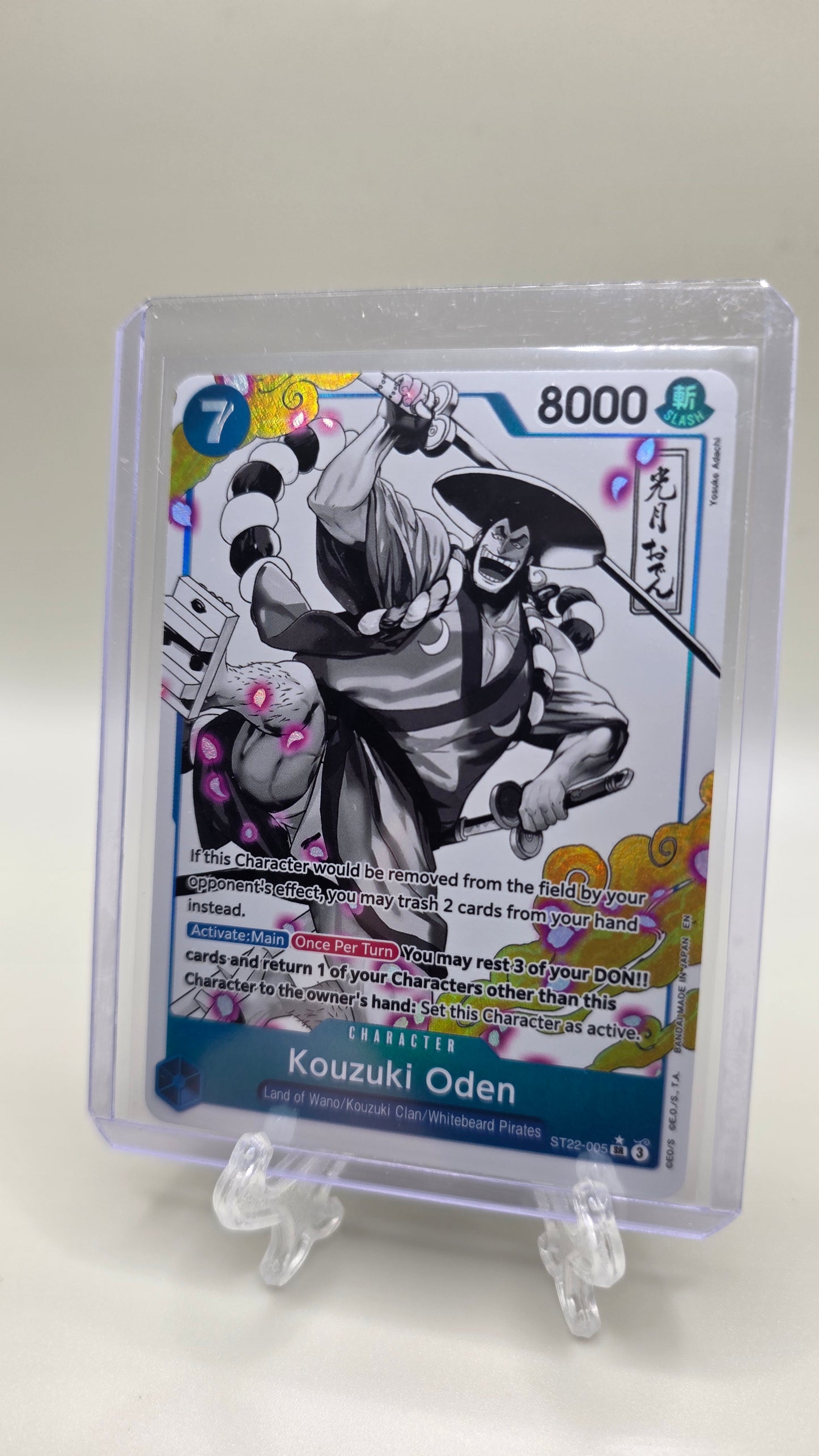 Kouzuki Oden ST22-005 SR⭐ Alt Art One Piece TCG (ST22 Starter Deck set) English