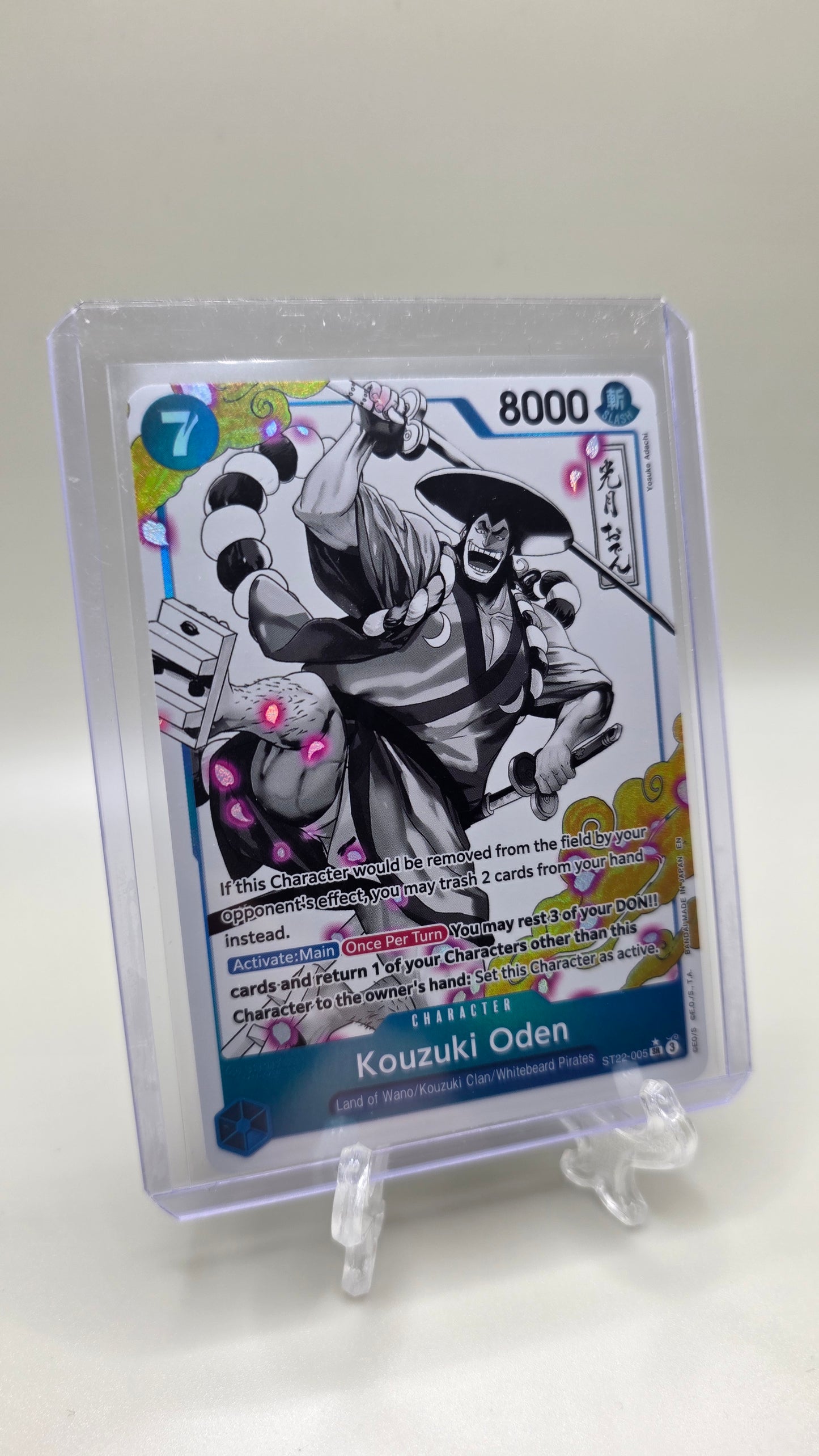 Kouzuki Oden ST22-005 SR⭐ Alt Art One Piece TCG (ST22 Starter Deck set) English
