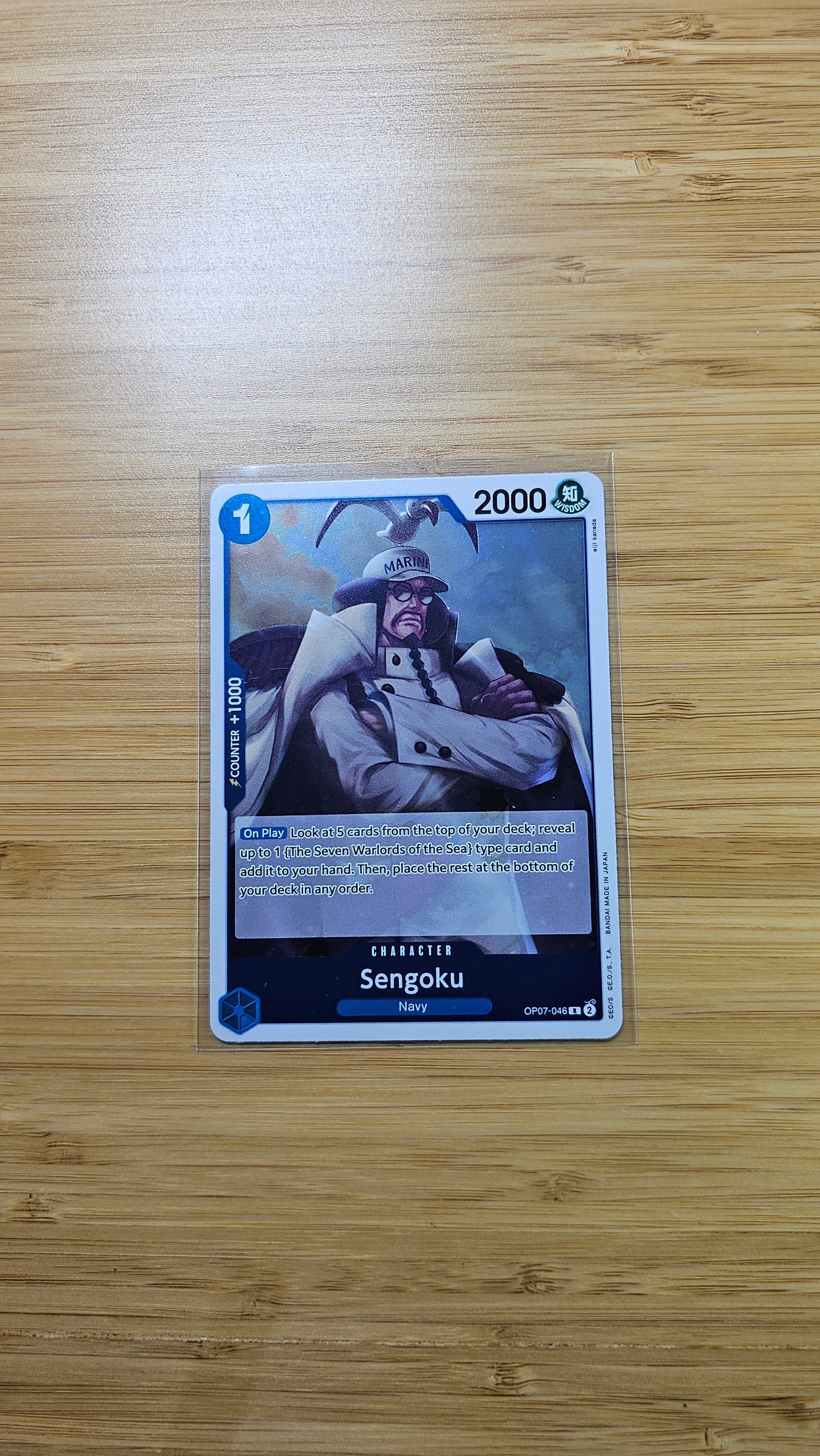 One Piece Card Game 500 Years in the Future OP07 Foil, Leader & Rare Single Cards