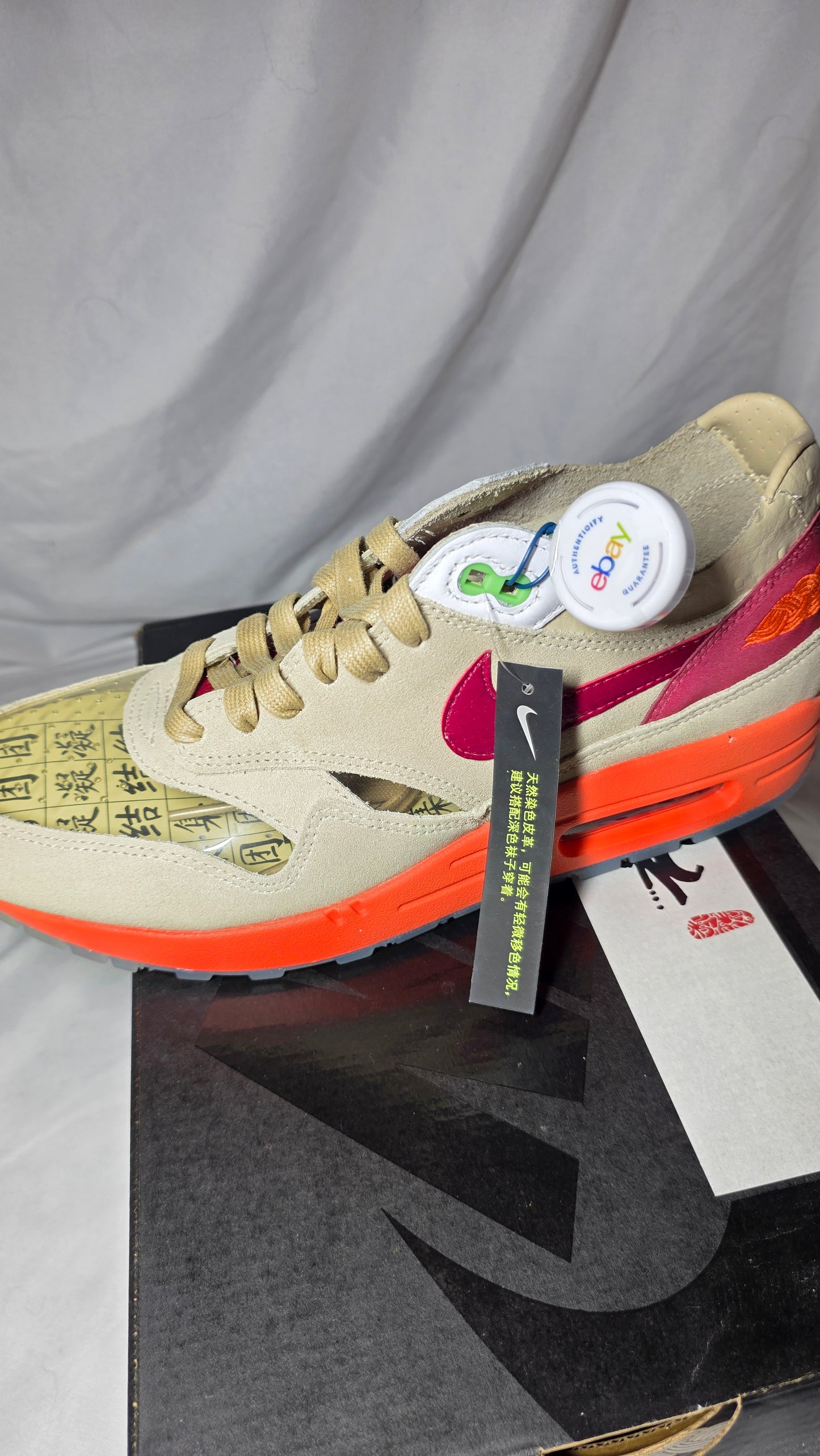 Nike Air Max 1 / Clot Mens 9.5 DD1870-100 NIB Authenticated