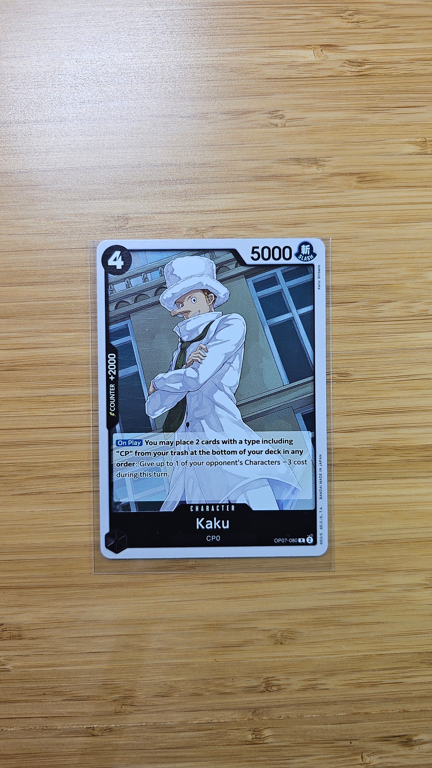 One Piece Card Game 500 Years in the Future OP07 Foil, Leader & Rare Single Cards