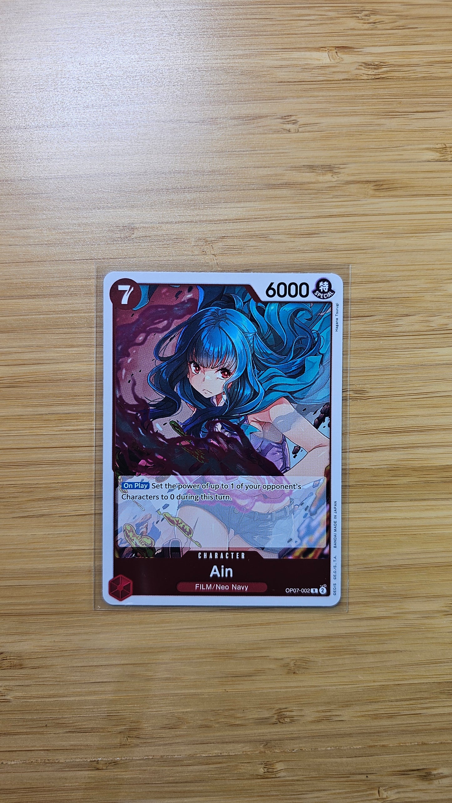 One Piece Card Game 500 Years in the Future OP07 Foil, Leader & Rare Single Cards